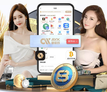 借你吉吉什么梗