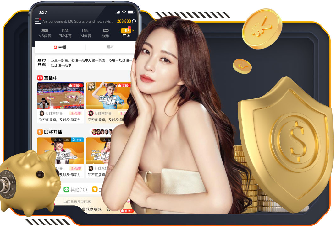 时间管理大师是什么梗